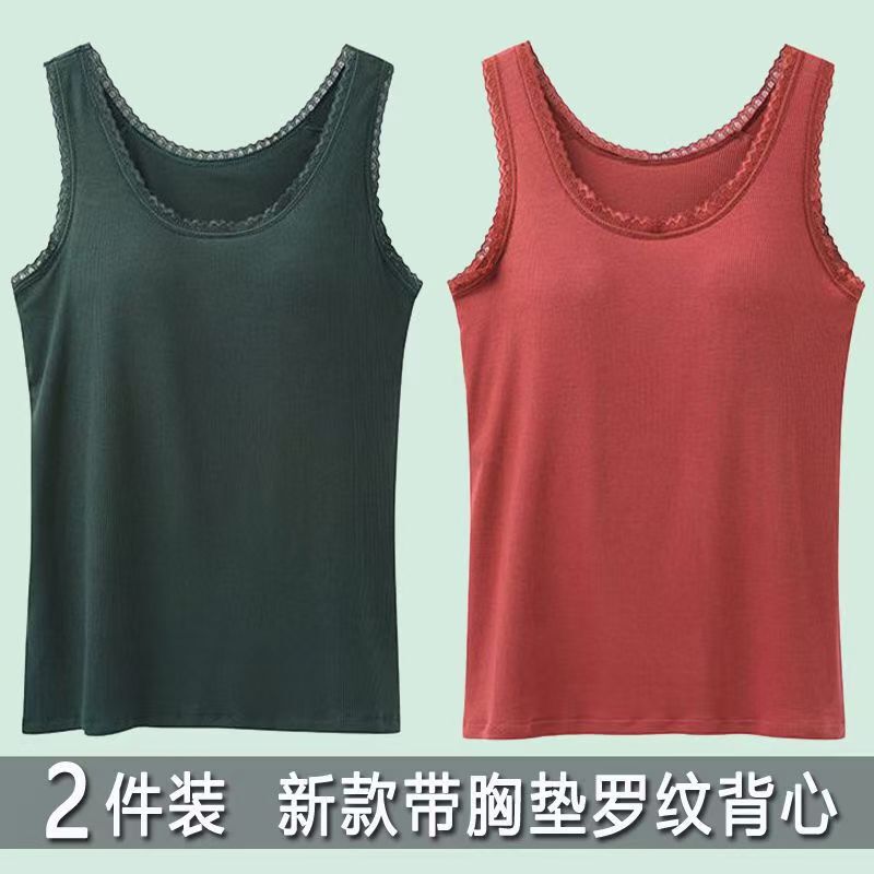 New Style Ribbed Vest with Chest Pads for Women, One-Piece Cup Design, No Underwire, Can Be Worn as an Inner Layer or Outerwear, Available in Multiple Colors
