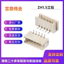�NƬ���ZH1. 5�NƬ����2-16P��ʽ�NƬ�͸ߜذ匦�������P�b��ɫ