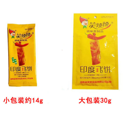 Xiaolalala Indian Flying Bread Spicy Snacks 8090s Classic Nostalgic Casual Snack Spicy Flavor Snack Drop Shipping