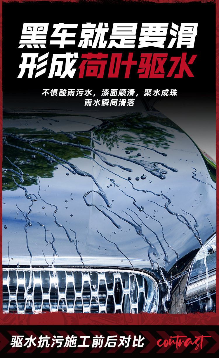 KENON car wax black car special black gold wax Royal paint surface decontamination Polish anti-scratch protective wax