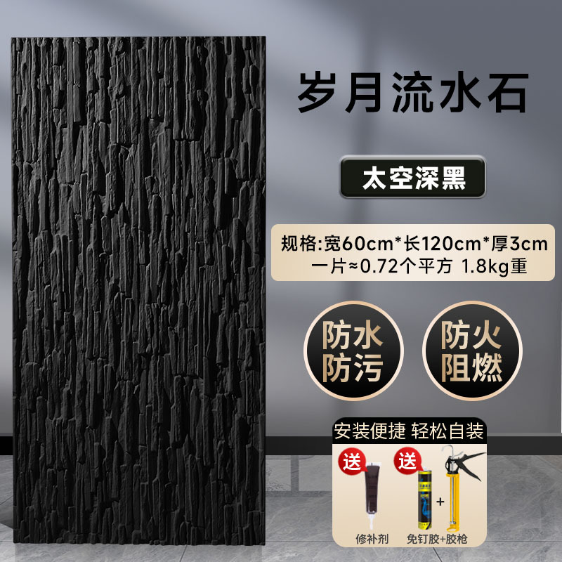 Paisaje PU Piedra de agua Muro cortina de agua Muro de fondo de piedra cultural Muro de fondo Azulejos de pared exterior Pu Piedra de piel de piedra Ligero