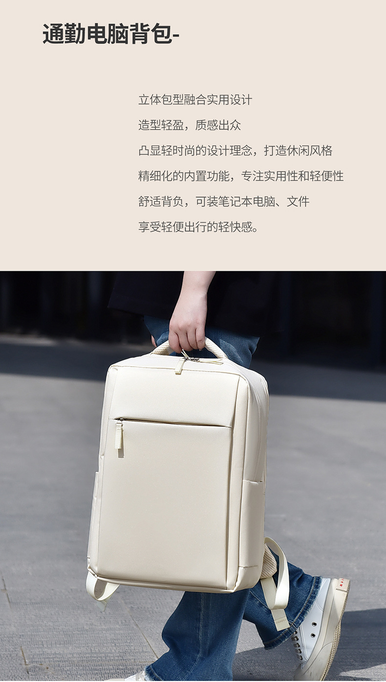 New computer backpacks for women: 17.3-inch laptop bag, 16.1-inch campus college student schoolbag, and men's commuting backpack Application Scenario