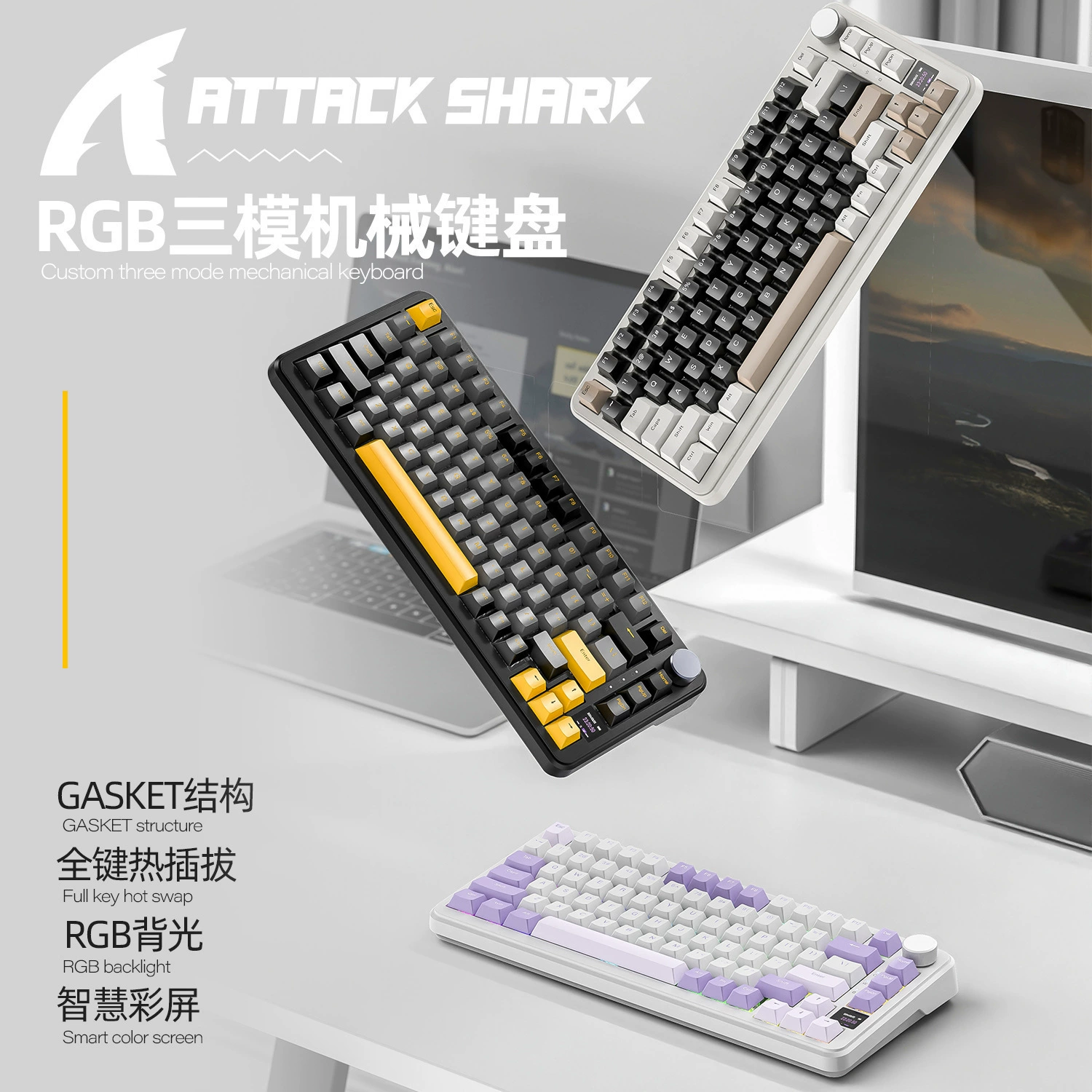 Проводной беспроводной клавиатура с подсветкой RGB, Attack Shark X85PRO, кабельная клавиатура с лампающего подсветкой, с битом