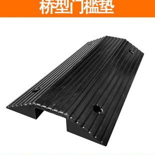 Bridge-type wire groove sill pad double-sided slope pad road slope pressure plate cable protection deceleration belt direct sales
