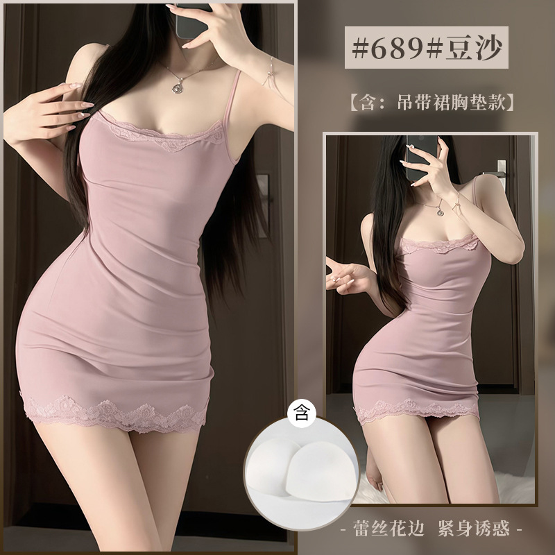 팥앙금 잠옷 (가슴 패드 내장)