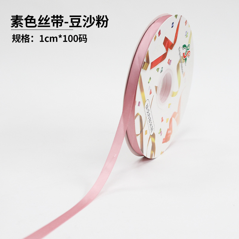 Fishtail hilo cinta flor hornear embalaje borde ramo pastel embalaje cinta arco onda cinta al por mayor