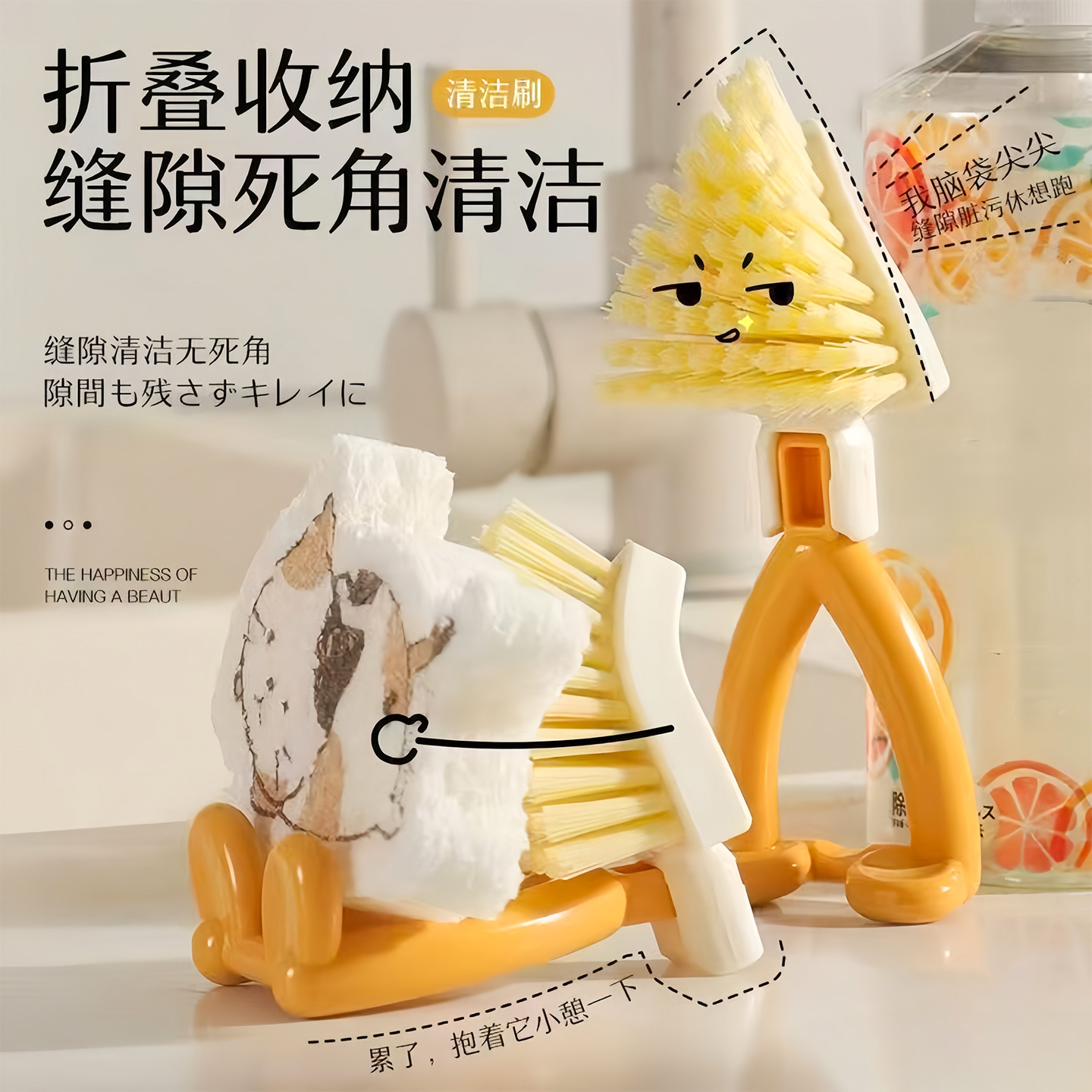삼각형 브러시 주방 싱크대 틈새 브러시 접이식 가정용 다기능 청소 브러시 헤드 소형 청소 브러시 청소 도구