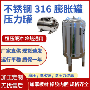���Ʋ��P�316��Û�މ����޷����ޚ���ʽ����ˮ��׃�l��ˮ�͸ߜ�