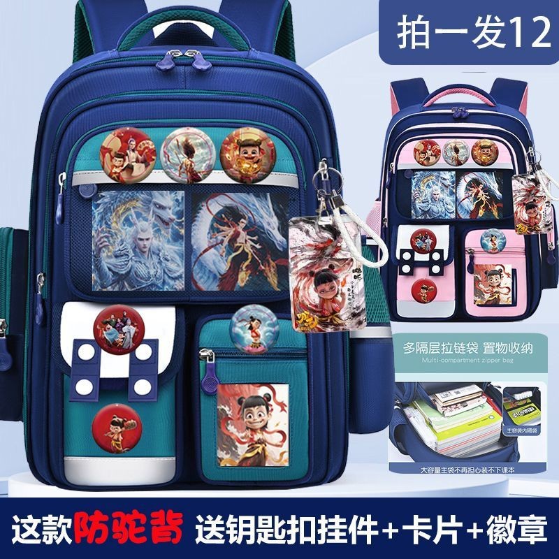 Nexia Mochila escolar para niños de escuela primaria para niños 1 - 6 grados para niños mochilas de hombro para niñas