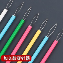 穿针器自动穿针器引线器老人穿线器认针器葫芦形缝纫机穿针器工具