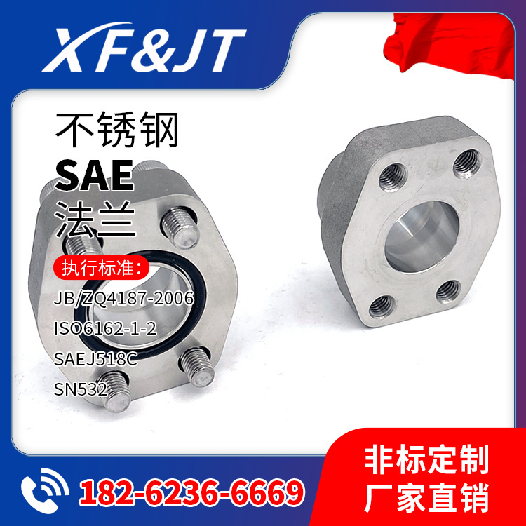 供应 AFSA/AFS-SAE焊接法兰 /SAE法兰应用于造船，冶金，工程机械
