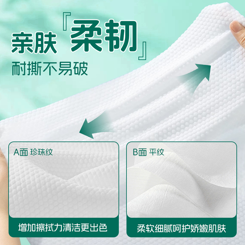使い捨てバスタオル、圧縮、個別包装、旅行用増粘、ホテル、旅行、B&B、出張、美容室|undefined
