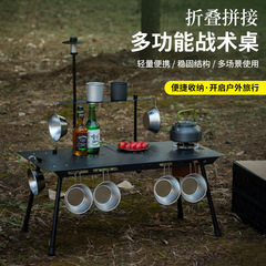 屋外キャンプテーブル二つ折りigtテーブルリフト黒化鋼板ピクニックテーブルお茶を飲む折りたたみ戦術テーブルテントテーブル