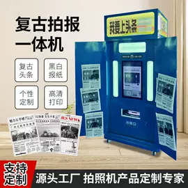 触控产品;广告机;多功能一体机办公设备