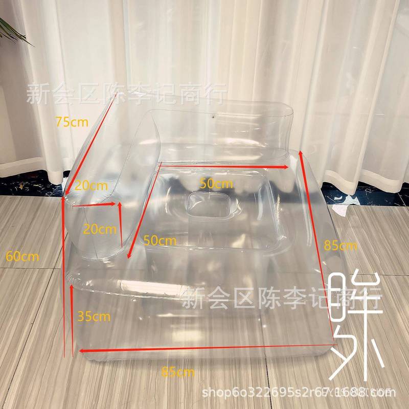 懒人沙发充气家用折叠单人透明加厚拍照装饰便携写真摆设儿童户外|undefined