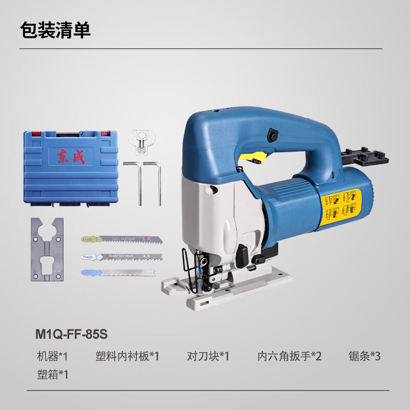 Dongcheng sierra de curva sierra eléctrica carpintería doméstica sierra de alambre de escritorio herramienta eléctrica multifuncional M1Q-FF - 8