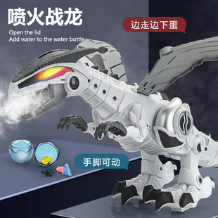 Electric Spray Dinosaur Toy Sound and Light Swing Tyrannosaurus Rex Simulation Model Animal Children Toy Gift Boy