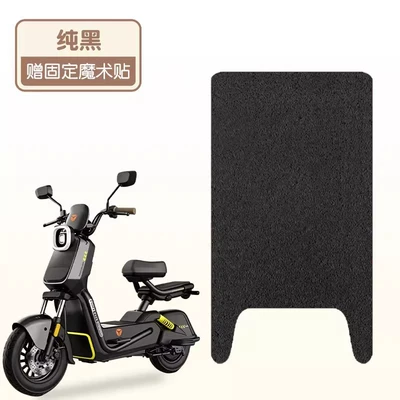 Battery Car Seat Cushion Covers, Electric vehicle foot mat - pure-black-good-silk-circle-more-wear-resistant