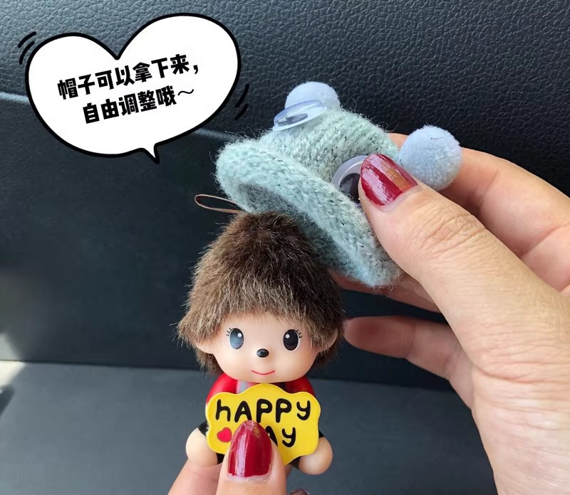 Cute car decoration car perfume ornaments creative personality Mengqiqi center console car interior supplies balloon women