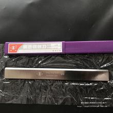 3*30*300特硬W18木工电刨刀片高速钢平压刨刀片锋钢刨刃硬木刨刀