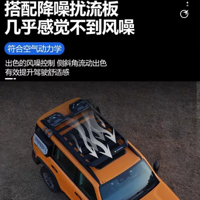 Roof rack Expansion Explorer Roof