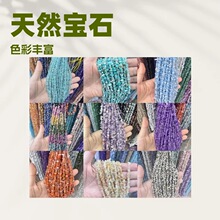 3X5mm��Ȼ�п���ˮ�����{���̭t��ʯ DIY���h�ֹ�����댚ʯ�Ʒ