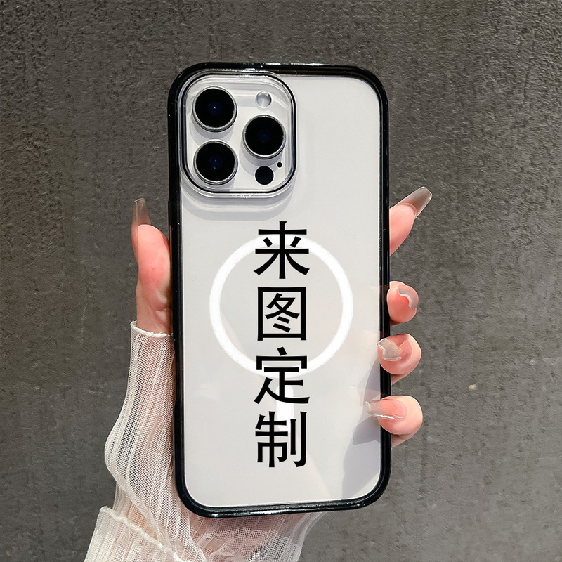 来图定 制细圈亚克力适用苹果16pro手机壳15磁吸magsafe透明黑框|undefined