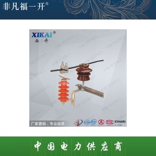 Factory direct supply fuyi electrical lightning arrester FHY5C-10X-12.7/36 line lightning protection