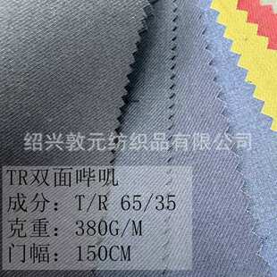 ��ճ���y�Ӻ��p���\T/R 65/35 380G/M���b�Ʒ����������R�ײ���