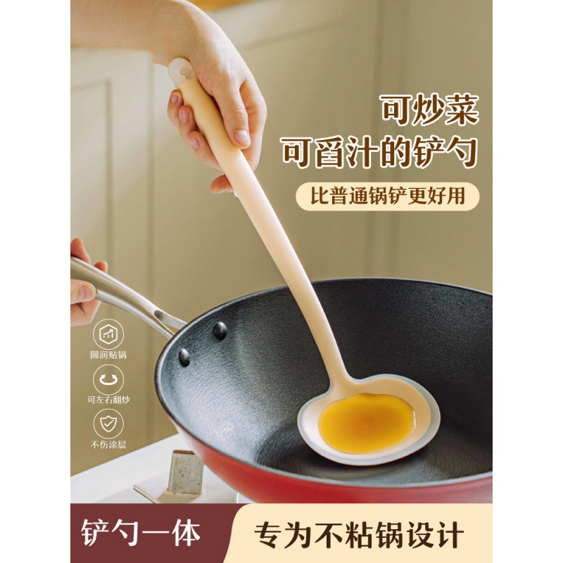 Shuke Silicone Spatula, Mushroom Spatula, Small Cooking Spatula, Frying Spoon, Non-Stick Pan Special Spoon, Food Grade, High Temperature Resistant Household