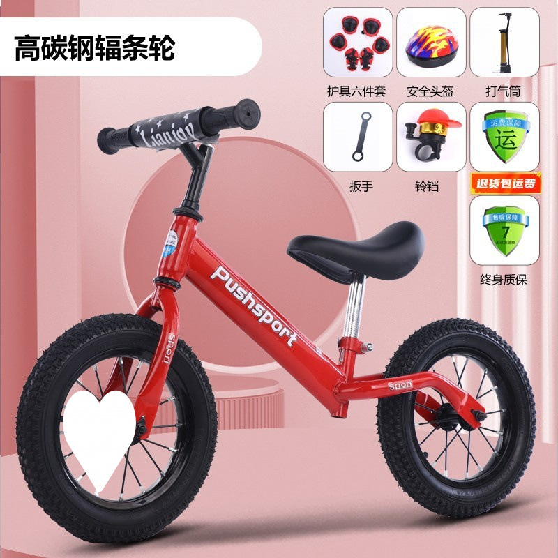 12inch 빨간색 고탄소강 스포크 풍선 휠 + 선물 가방