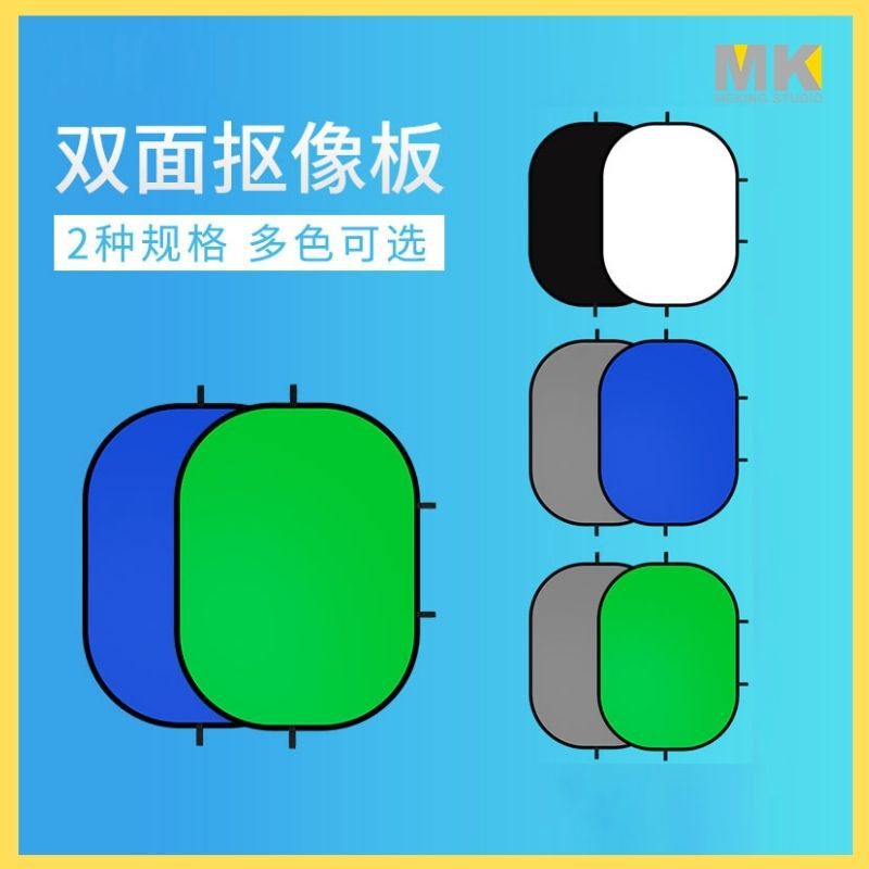 Selens Double-Sided Cutout Version Blue and Green Curtain Live Broadcast Room Video Portrait Photography Cutout Background Cloth Shooting Foldableing Selens Double-Sided Cutout Version Blue and Green Curtain Live Broadcast Room Video Portrait Photography Cutout Background Cloth Shooting Foldableing