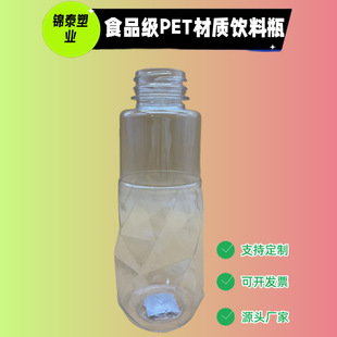 PET���|����ƿ С����ƿ ��͸������ƿ  �S��ֱ�N����ă�