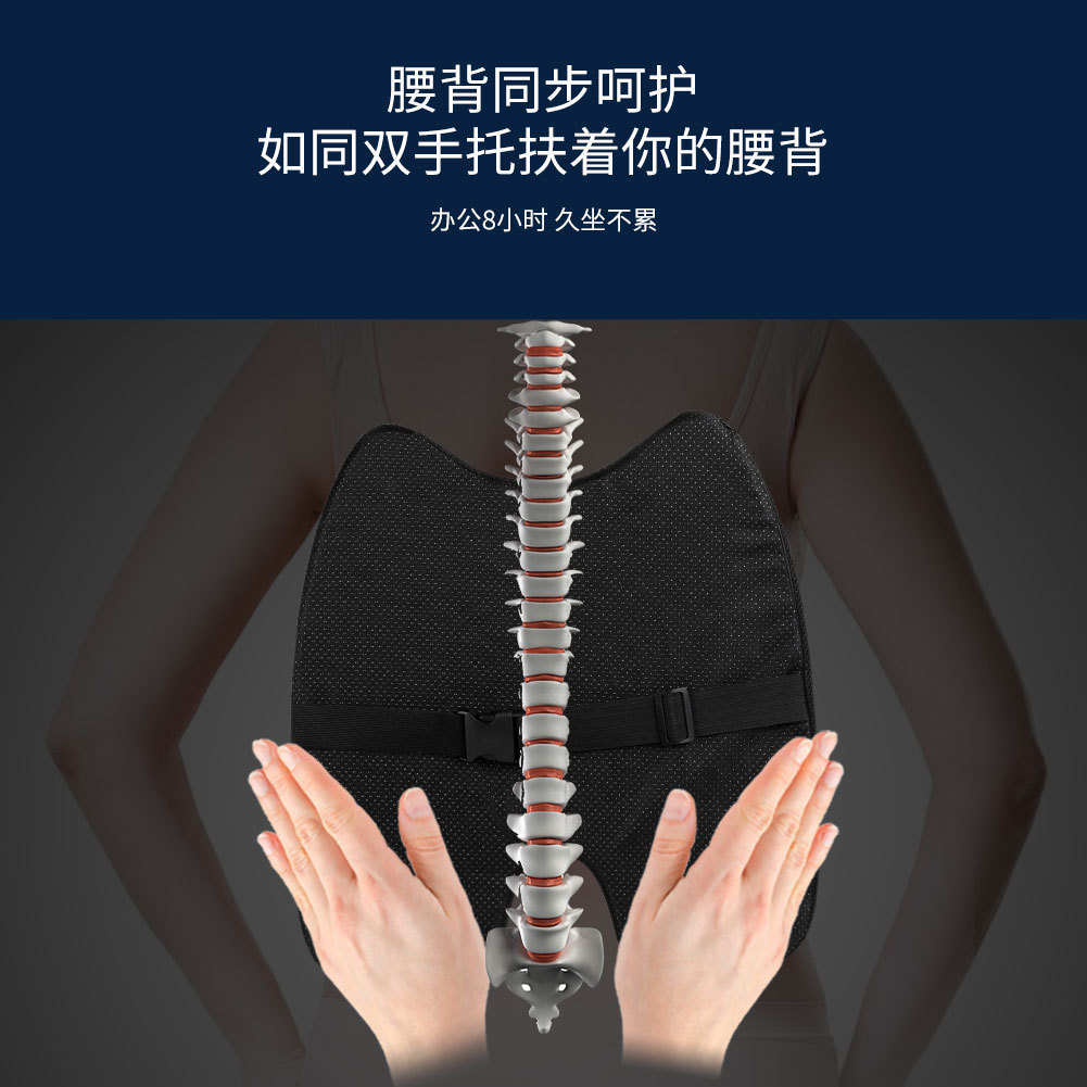 Nuevo gel de espuma de memoria soporte lumbar Amazon oficina en casa almohada lumbar ebay cojín del asiento transfronterizo