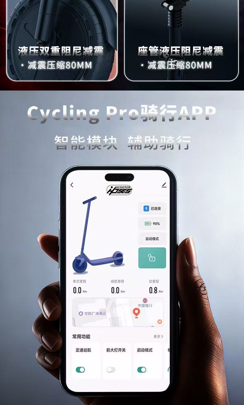 Suitable for electric scooters, foldable electric bikes, lightweight two-wheeled transportation for adults, portable and compact for commuting