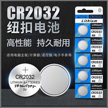 ������CR2032Ŧ�۵���3vң������Կ���ִ�ң��ͨ��