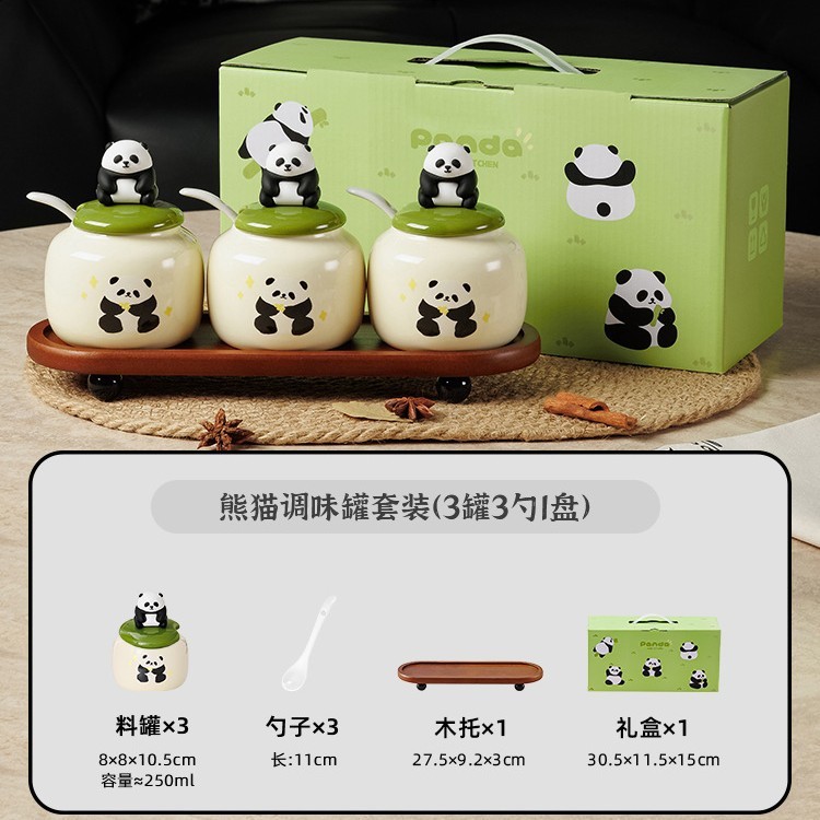 パンダ高级感食塩缶家庭用盖付き防湿セラミック调味缶セットキッチン収纳調味料味の素缶|undefined