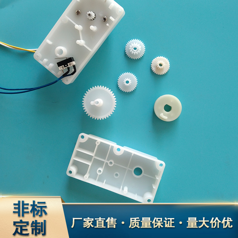 供应现货智能扫地机边扫齿轮扫地机驱动轮组件齿轮箱设计