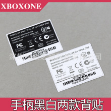 XBOXONE手柄背贴便签贴纸 xbox one 黑白两款手柄贴纸xone标签贴