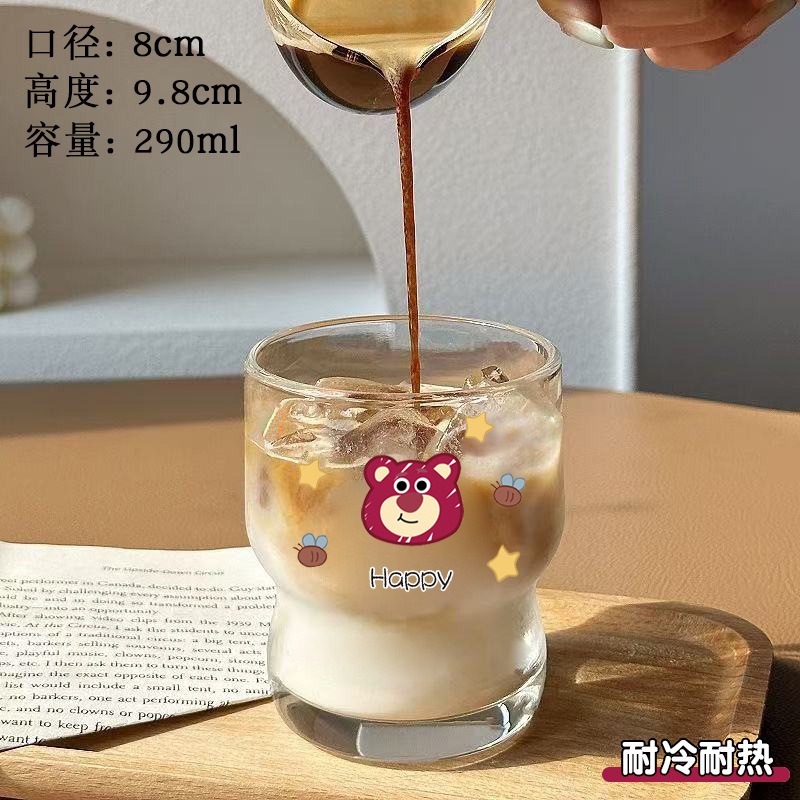杯子玻璃杯女高颜值ins风水杯创意家用牛奶咖啡杯啤酒杯可爱水杯|undefined