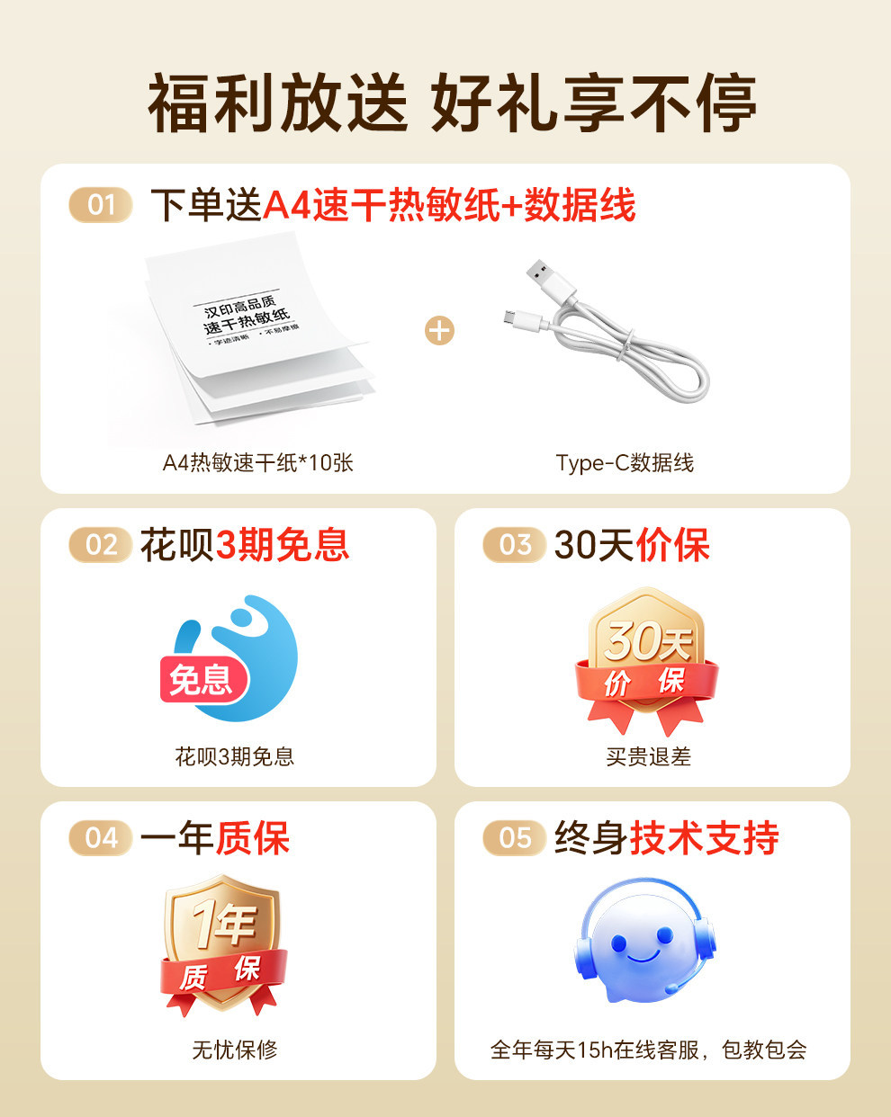 详情图片_02