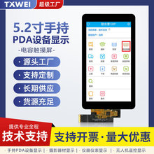 ���ڹ�Ӧ5.2Ӣ�� TFT LCD 1080*1920������MIPI�ӿ�LCD��ʾģ��