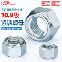 ���i��\10.9��������ĸ�ߏ���GB6185ȫ�����i�o��ñ�FƬ����ֹ��