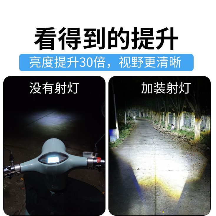 MT50 motocicleta led proyector láser luz fuerte vehículo eléctrico auxiliar carretera matriz especial lejos y cerca de luz flash bombilla