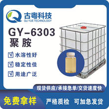 CAS42751-79-1���B͸ˮ�����ЙC�۰���x�Ӻ��Ȼ������ߝ���蹸