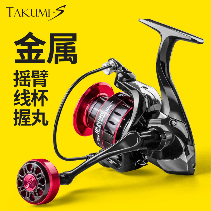 Feitu all -metal spinning wheel sea pole remote investment fishing…