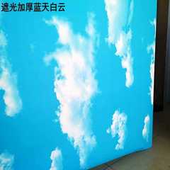 Wholesale Blue Sky and Sunlight Room Skylight Sunshade and Light Blocking Glass Sticker Window Sun Protection Translucent Frosted