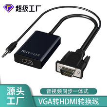 vga�Dhdmi�D�Q�������l����� ��X�B���ҕ���往vga to hdmi
