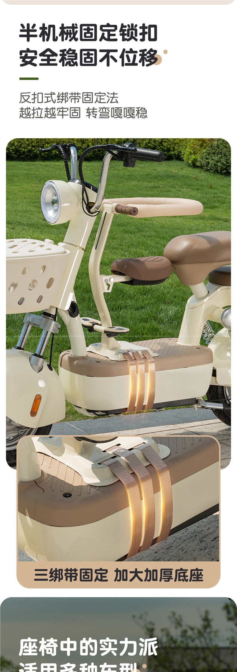 Front-mounted foldable child seat for electric scooters, electric bikes, and motorcycles; baby seat, child stool