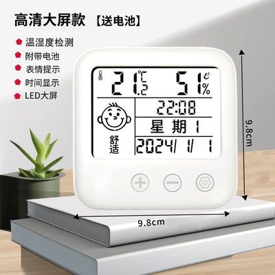 humidity meters, electronic humidity — Car thermometer - best-selling-luxurytimedateday-of-the-weekcomfortable